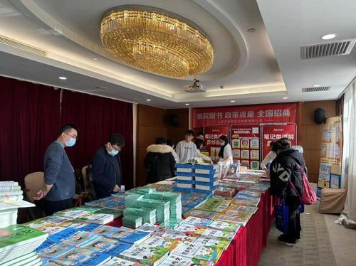 文化盛典聚京華，產業升級譜新篇——2024北京出版發行產業高質量發展年會側記